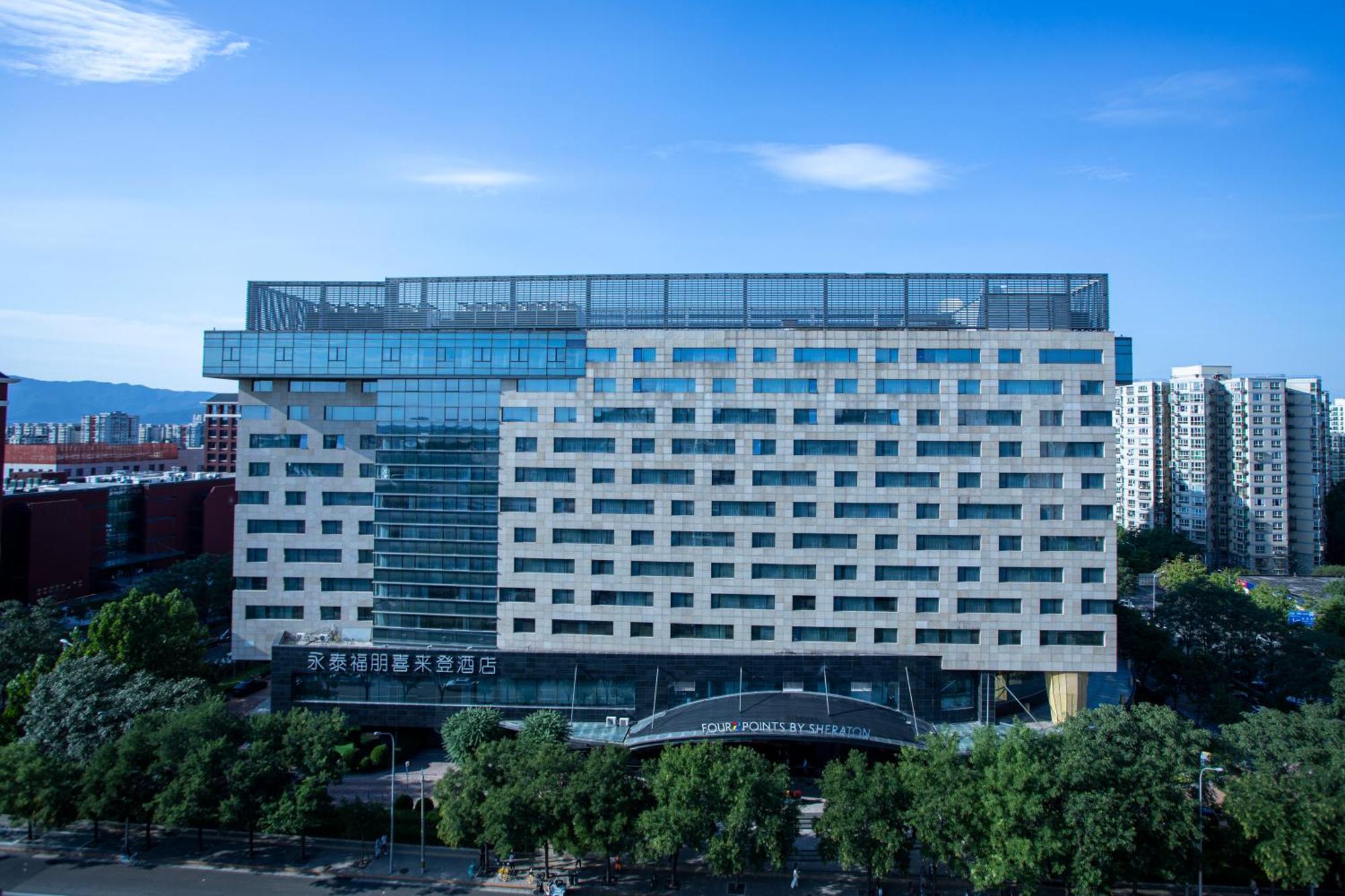 Four Points By Sheraton Beijing, Haidian Dış mekan fotoğraf